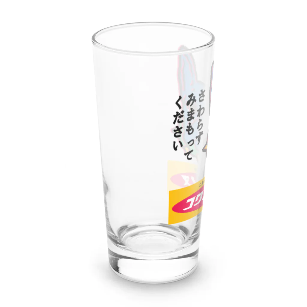 原田ちあき（犬猫）のブルちゃん２ Long Sized Water Glass :left