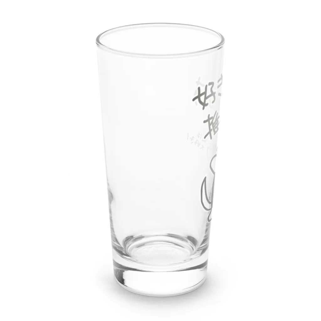 ミナミコアリクイ【のの】の好きで推してる！【ミナミコアリクイ】 Long Sized Water Glass :left