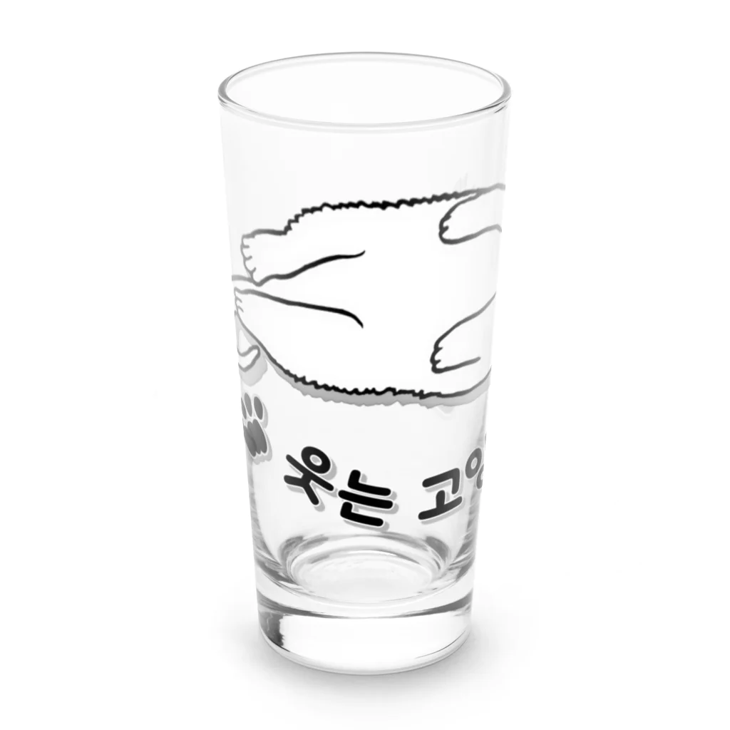 LalaHangeulのヘソ天猫さん(ハングル) Long Sized Water Glass :left