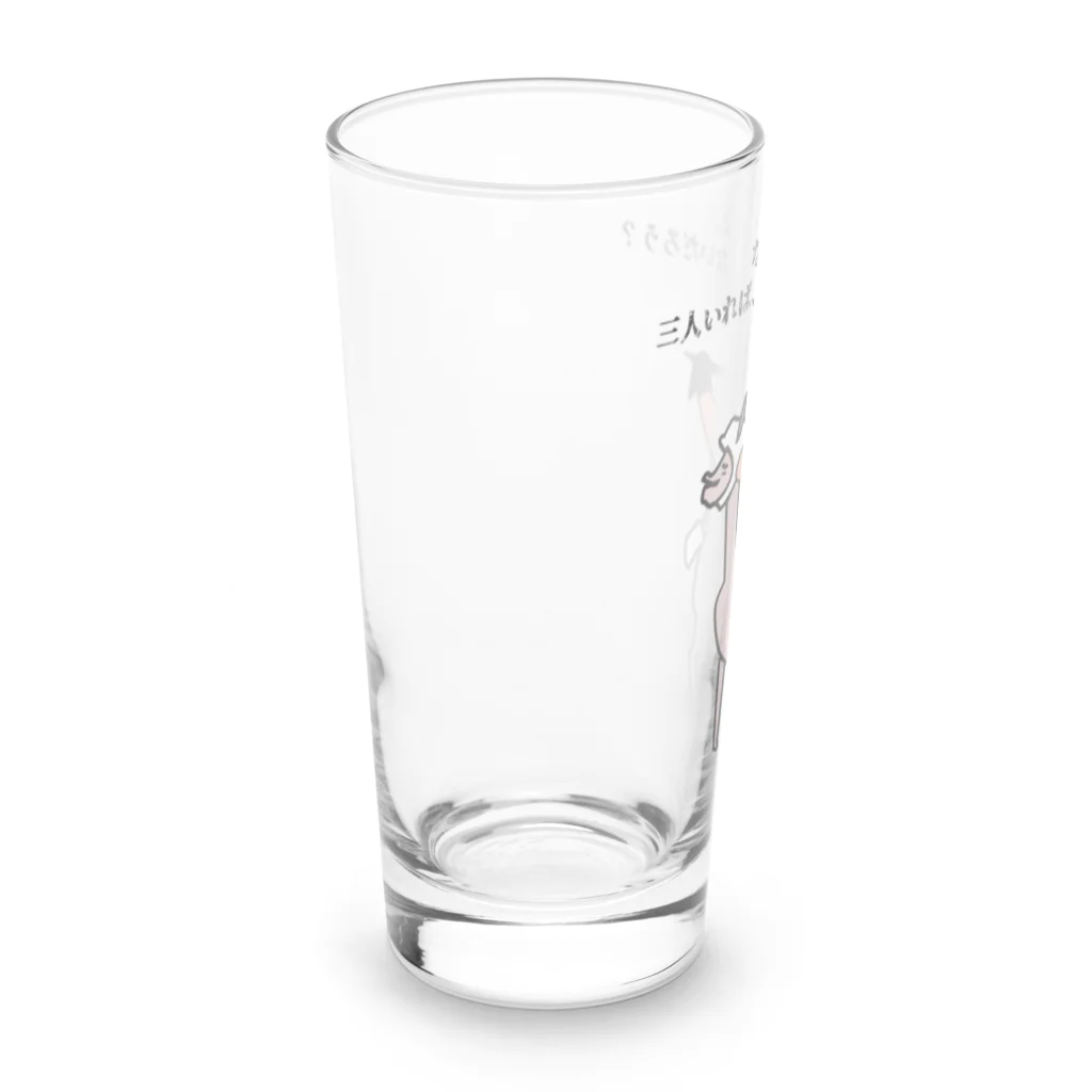 毛滅帝国計画の語りかけてくる毛滅フレンズ Long Sized Water Glass :left