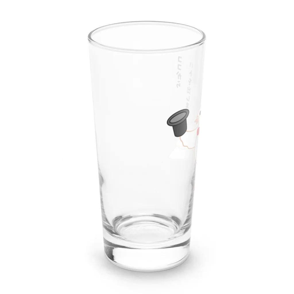 ハナのお店のハトを出す手品 Long Sized Water Glass :left