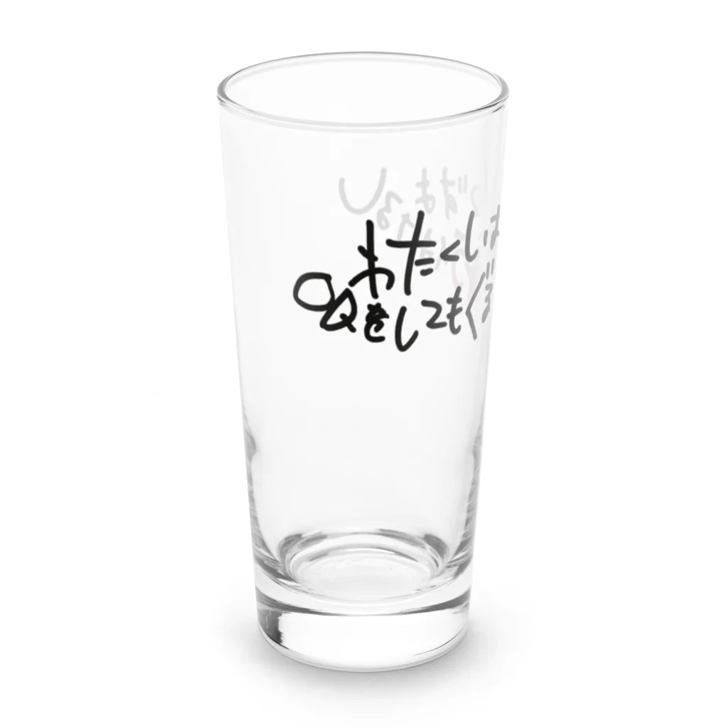 #立夏の短歌 のわたくしは善人ですよODをしてもぐるなび★5付けるし Long Sized Water Glass :left