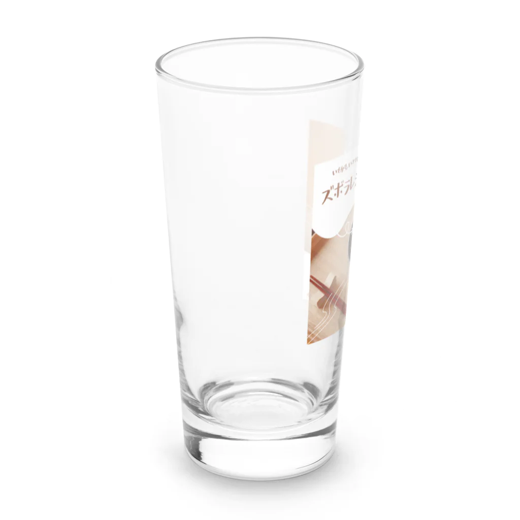 Innovat-Leapの卵かけご飯 Long Sized Water Glass :left