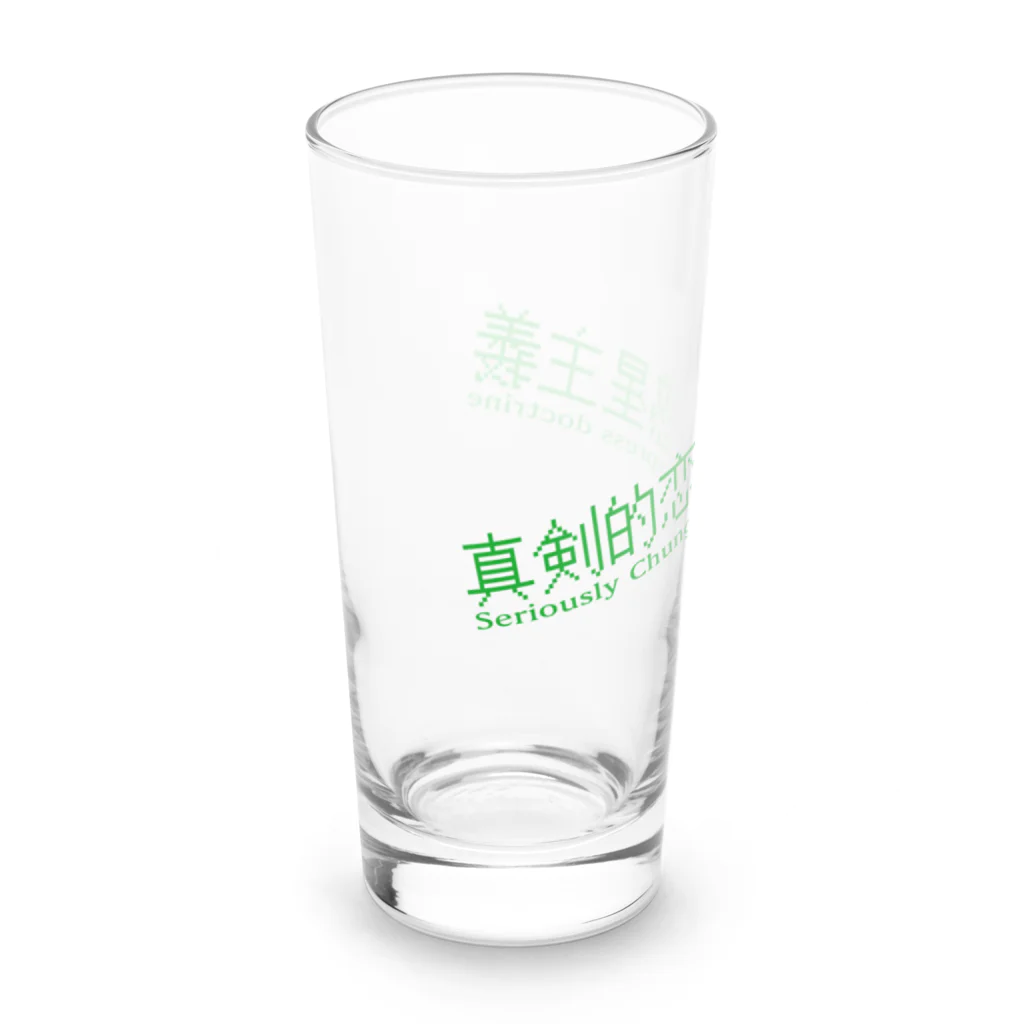 HIRAGATAのマジで恋する惑星 Long Sized Water Glass :left