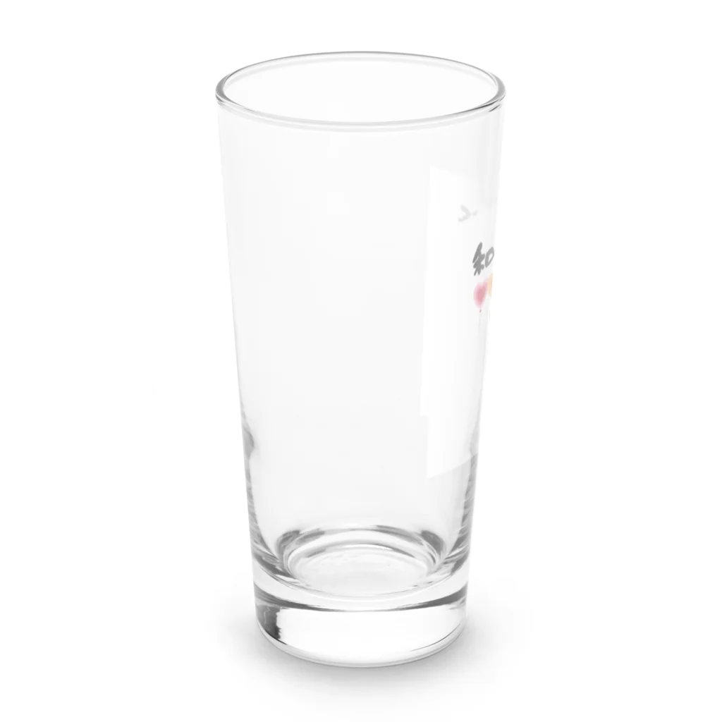 pikapikahikaru1の和顔愛語 Long Sized Water Glass :left