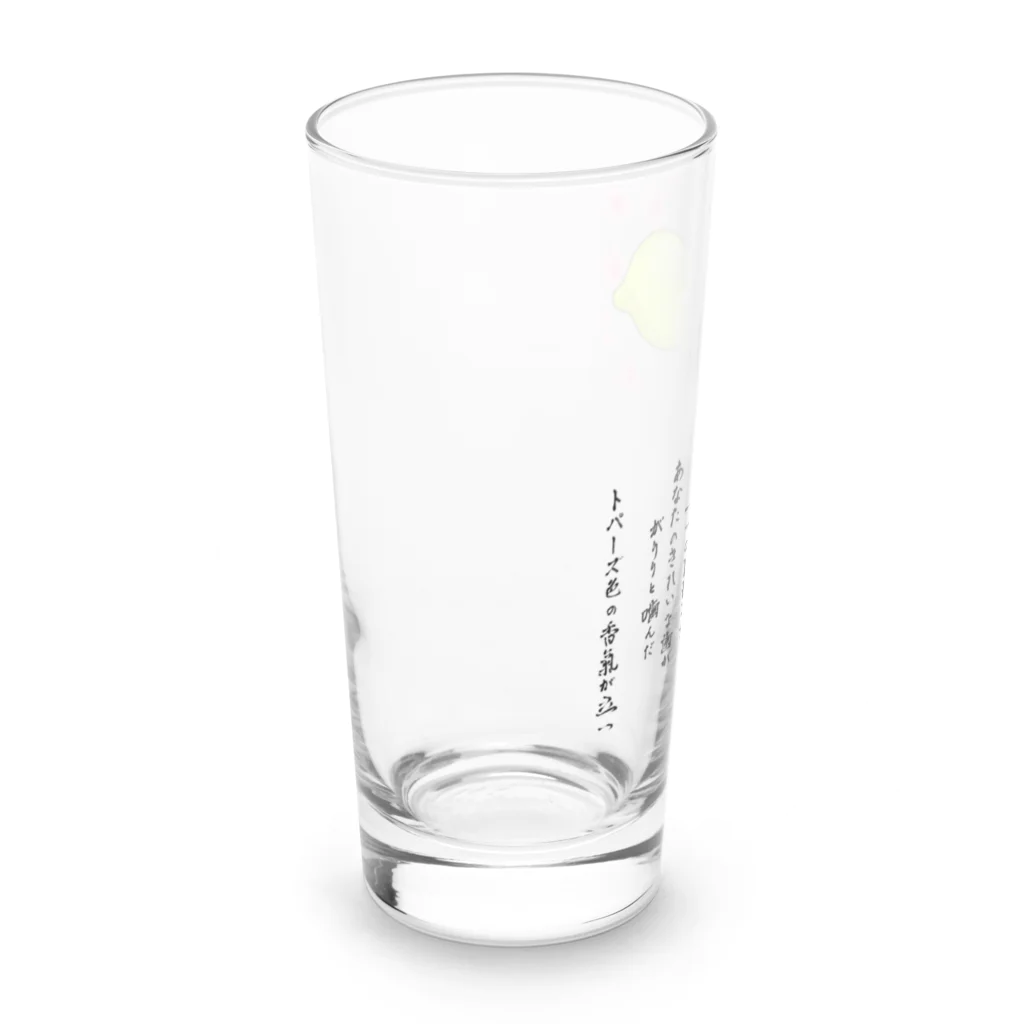 月夜のタツノオトシゴのlemon elegy Long Sized Water Glass :left