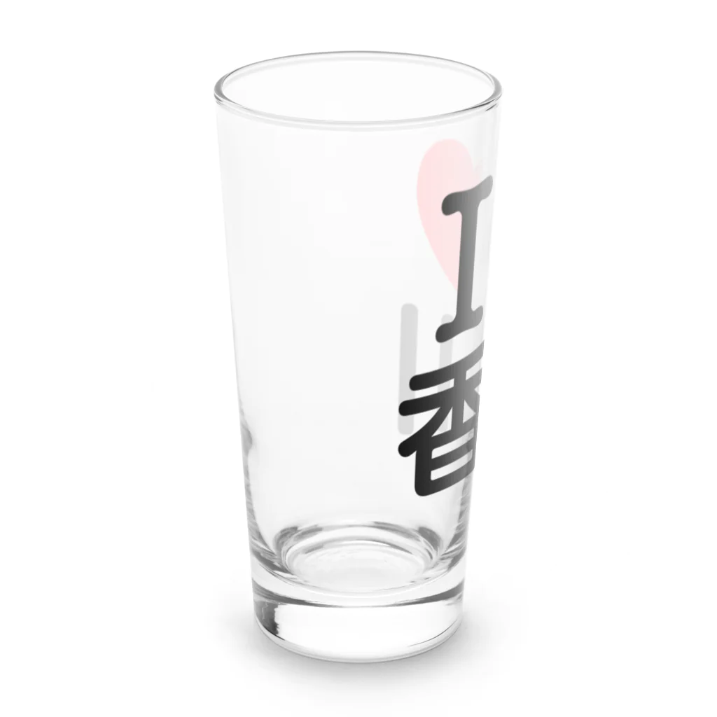 4A-Studio（よんえーすたじお）のI LOVE 香川（日本語） Long Sized Water Glass :left