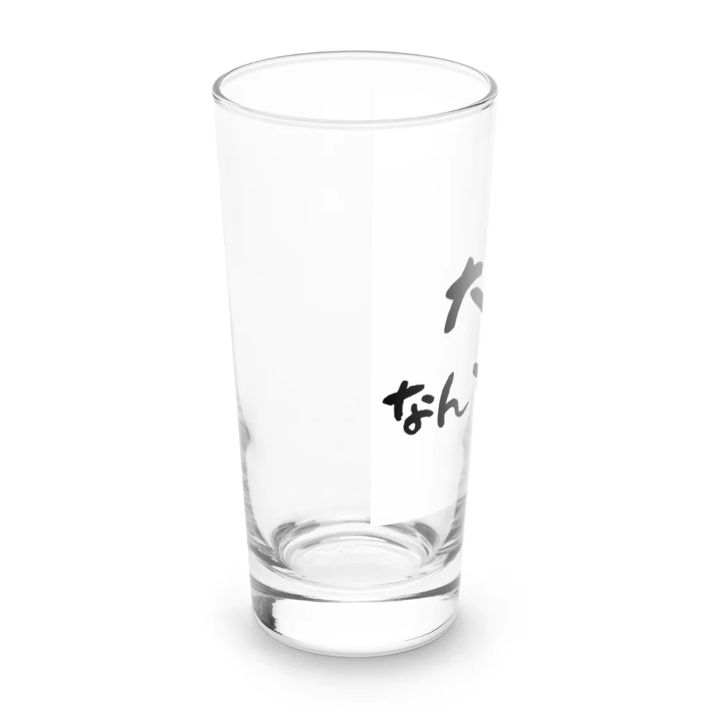 Peach&Blueの元気の出る言葉 Long Sized Water Glass :left