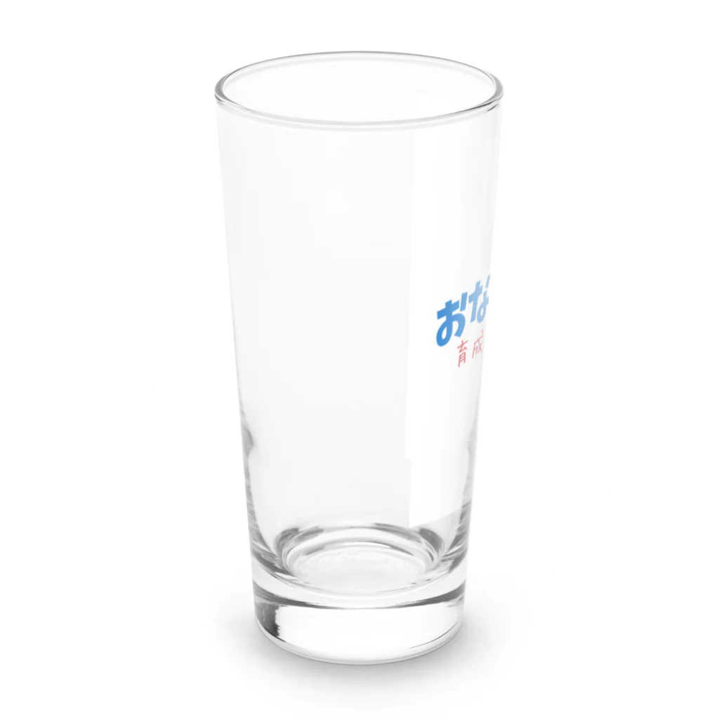 Piglet-828のぽっこりお腹育成中 Long Sized Water Glass :left