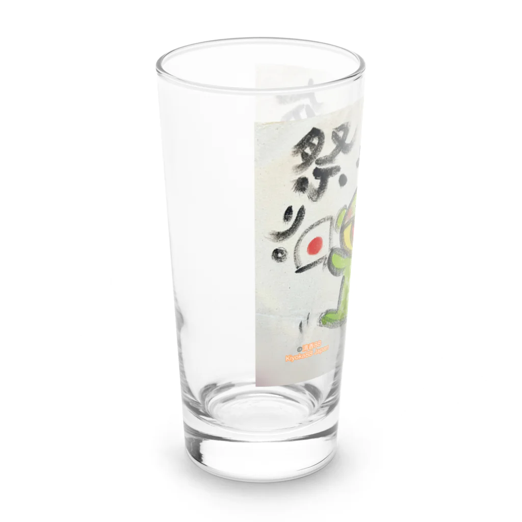 KIYOKA88WONDERLANDの毎日祭り　河童くん Long Sized Water Glass :left