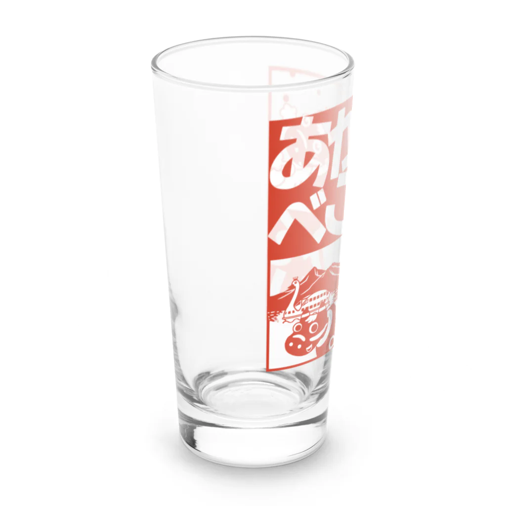 SU-KUの会津にこらんしょ！ Long Sized Water Glass :left