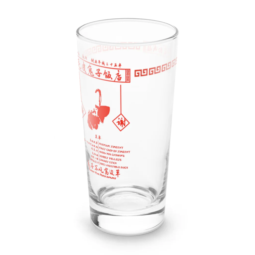 animalholicのチャイニーズ兎マフィアグラス Long Sized Water Glass :left