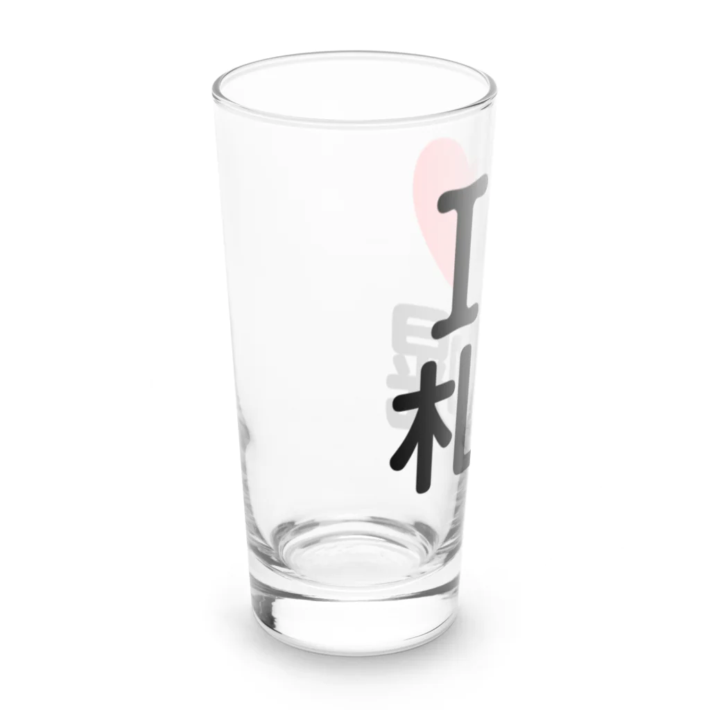 4A-Studio（よんえーすたじお）のI LOVE 札幌（日本語） Long Sized Water Glass :left