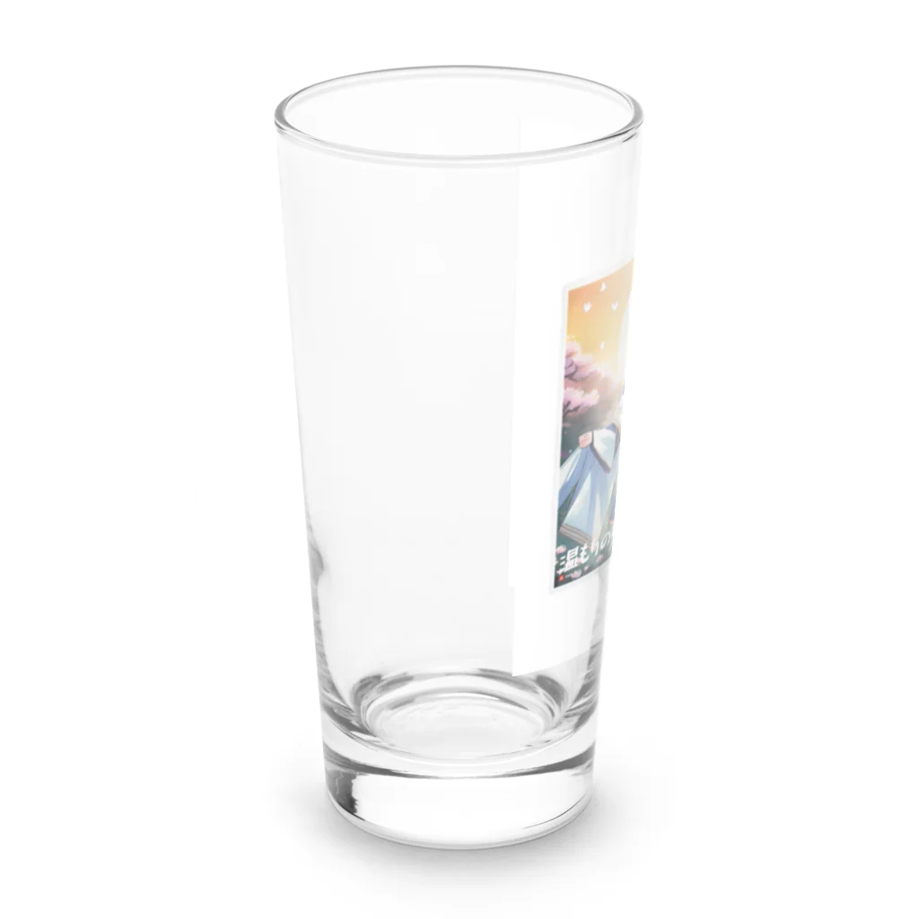 フリーダムの温もりの中へ、いらっしゃい！文字入り Long Sized Water Glass :left