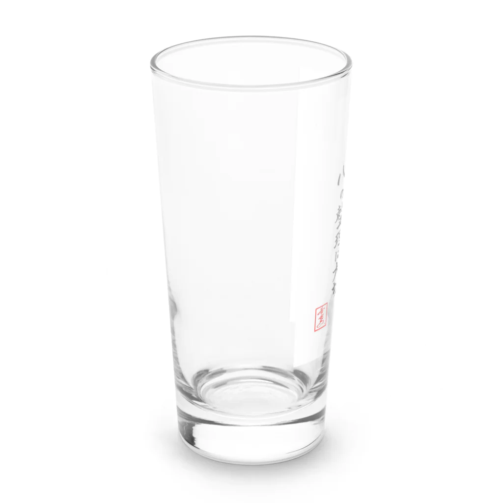 うさぎの店（星野希望）の『もやもやは書き留める心の整理は大切』 Long Sized Water Glass :left