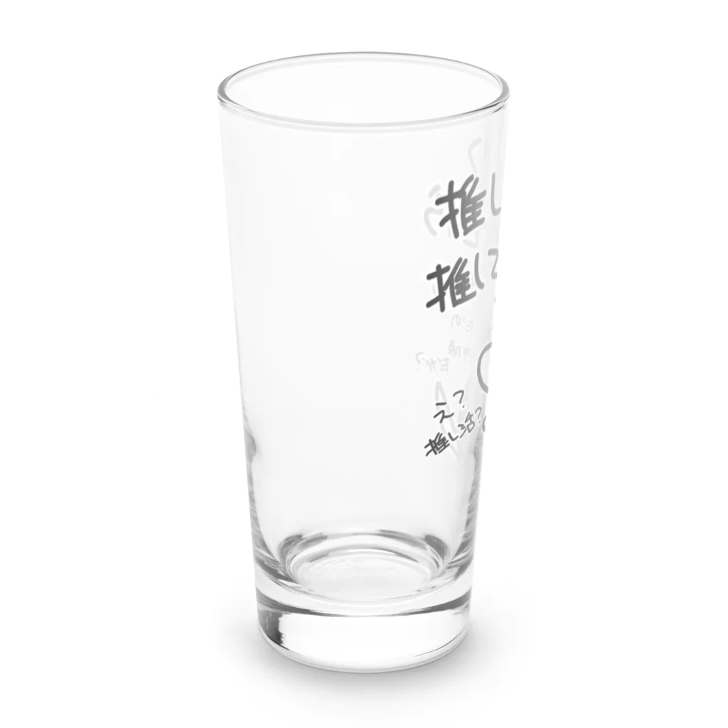 ミナミコアリクイ【のの】の推し活は日常【ミナミコアリクイ】 Long Sized Water Glass :left