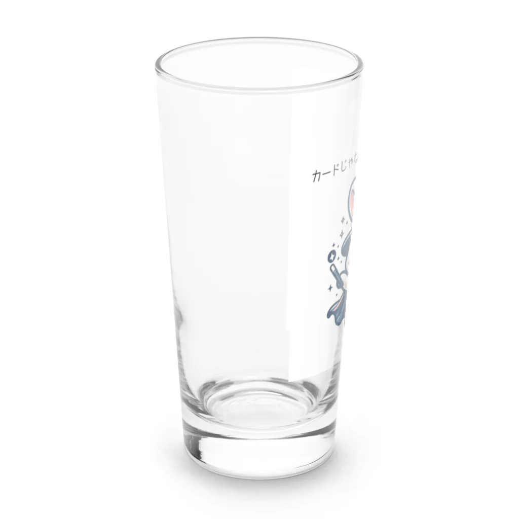 ビーナスキュートちゃんのキャロット・マジック・モーメント Long Sized Water Glass :left