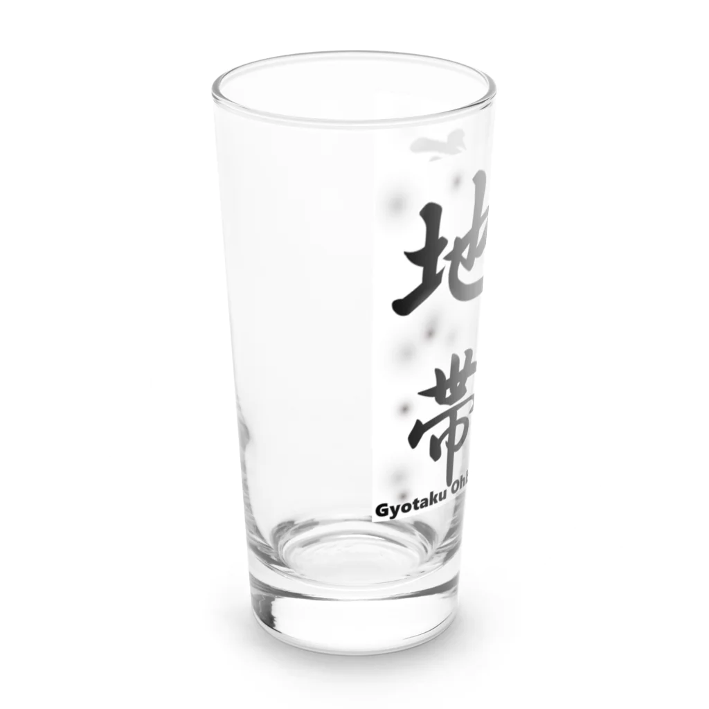 G-HERRINGの豪雪地帯 Long Sized Water Glass :left