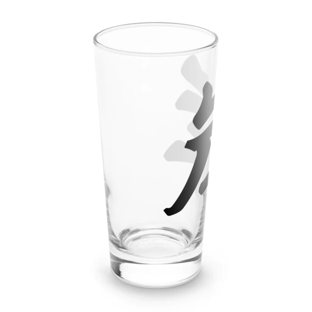 着る文字屋の岸 Long Sized Water Glass :left