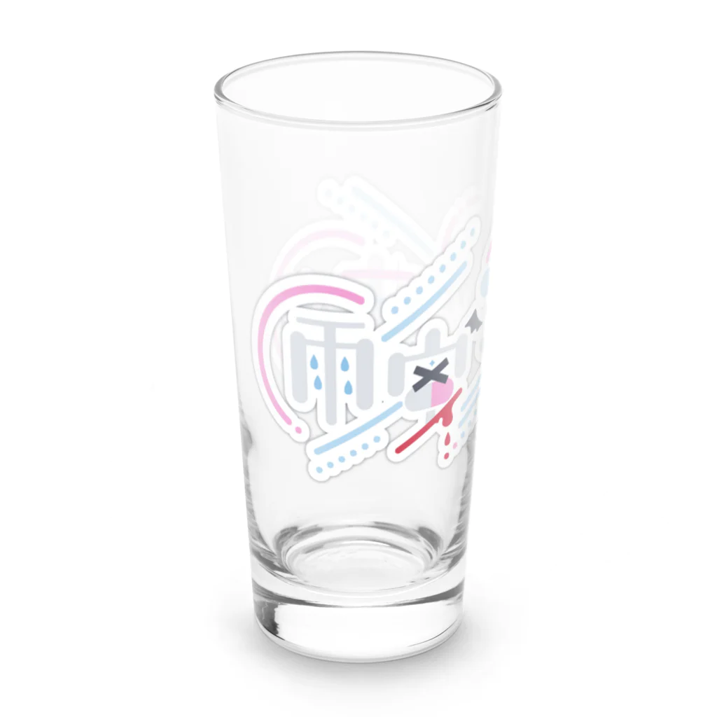 usabit.のぐっず屋さんの雨蜜ふぁるまロゴ Long Sized Water Glass :left