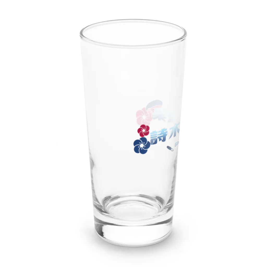 usabit.のぐっず屋さんの詩木織葵葉ロゴ Long Sized Water Glass :left