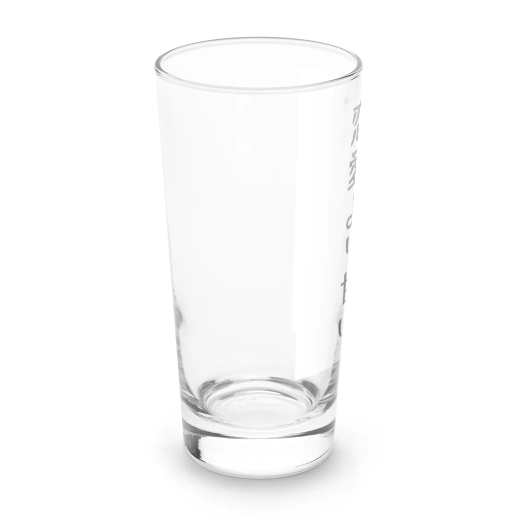 ちょっと意味深シリーズのちょっと意味深シリーズ「カロリーは恋愛より甘い。」 Long Sized Water Glass :left