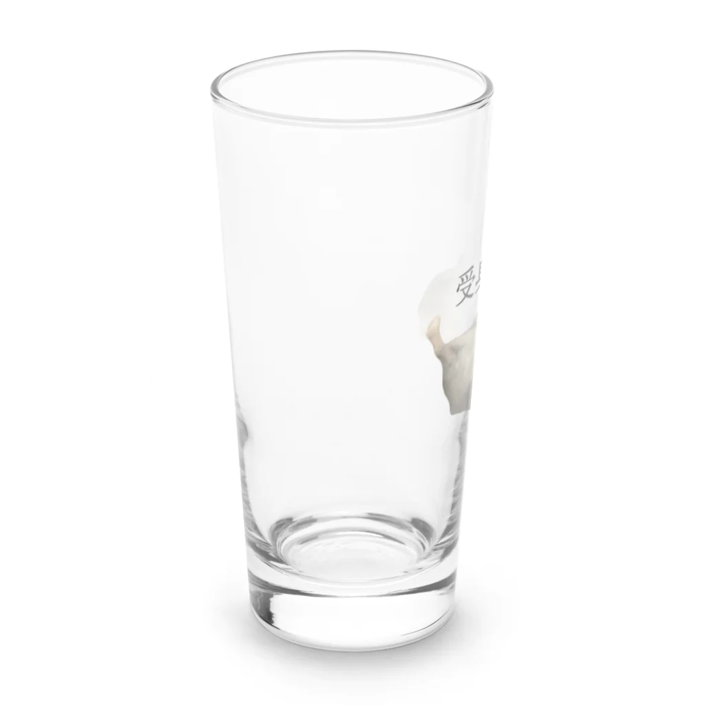 いぶはむちゃんのおみせのはむだもの。〜受身〜 Long Sized Water Glass :left