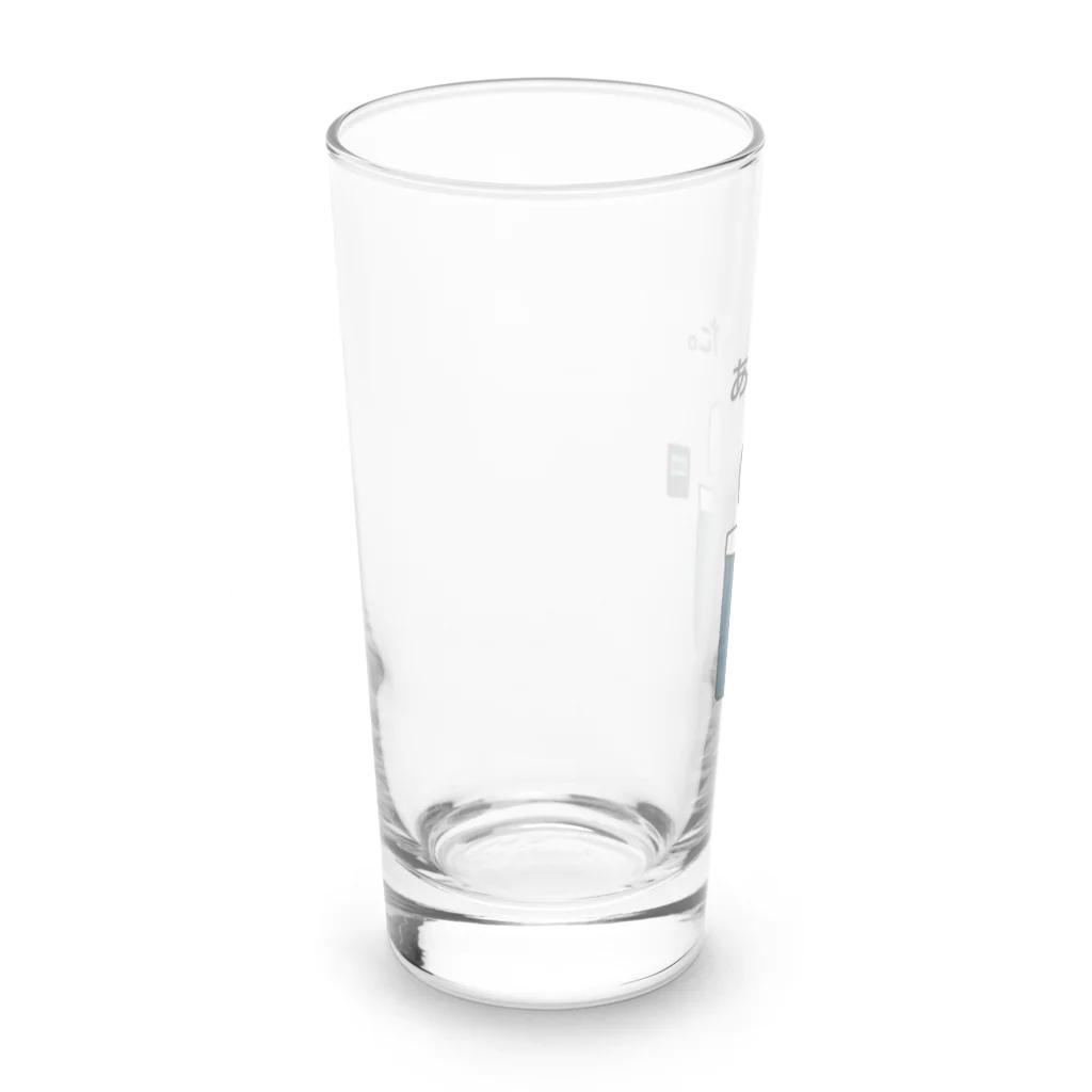 【Made in KUNISAN】 -国さんアニメ 公式アパレルショップ-のあ終わったシリーズ。 Long Sized Water Glass :left