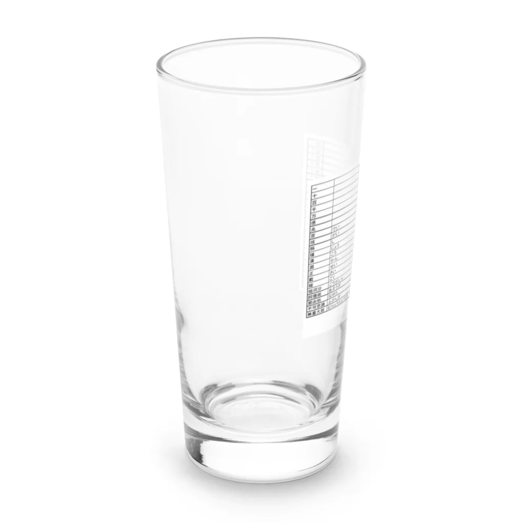 コロ助の数の単位 Long Sized Water Glass :left