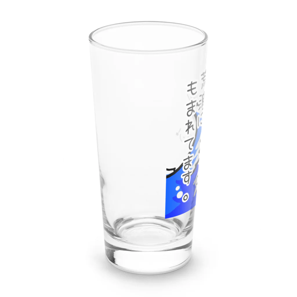 Simizimi_sizimiのしみじみしじみの荒波にもまれてます。 Long Sized Water Glass :left