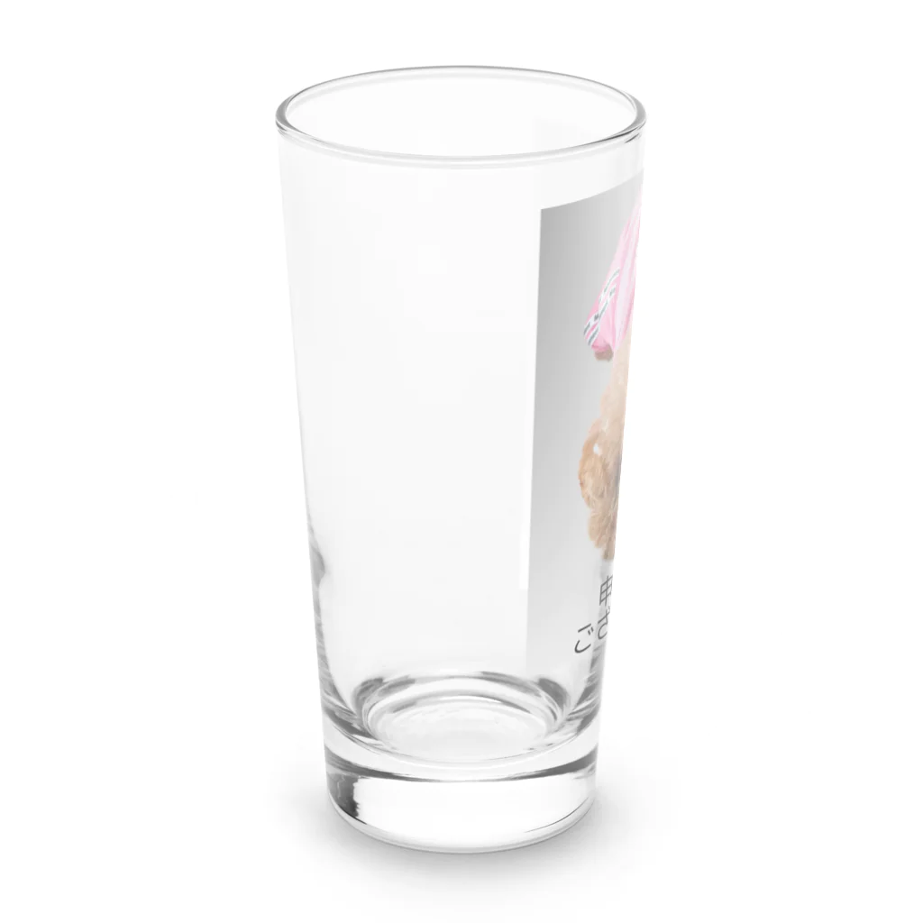 lovely toypoodleの申開きもございません Long Sized Water Glass :left
