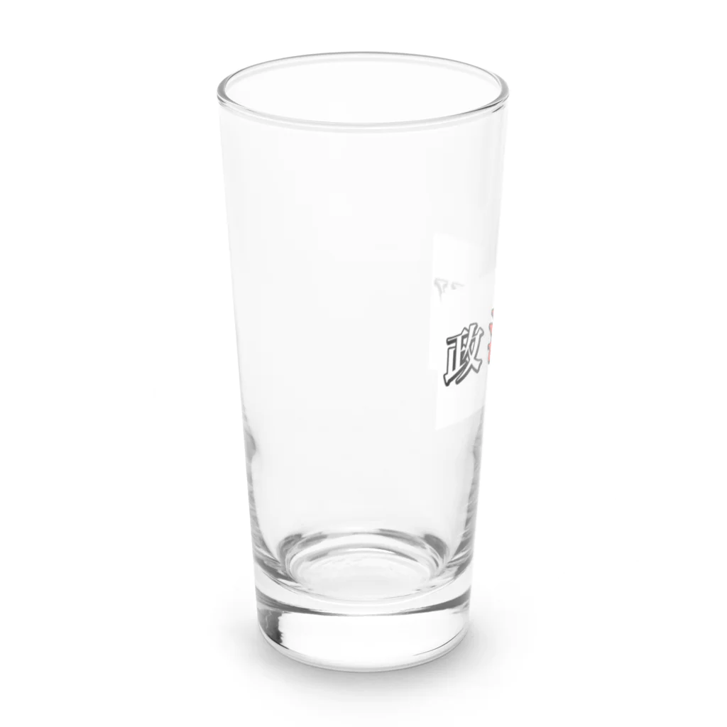 政治TVの政治TV Long Sized Water Glass :left