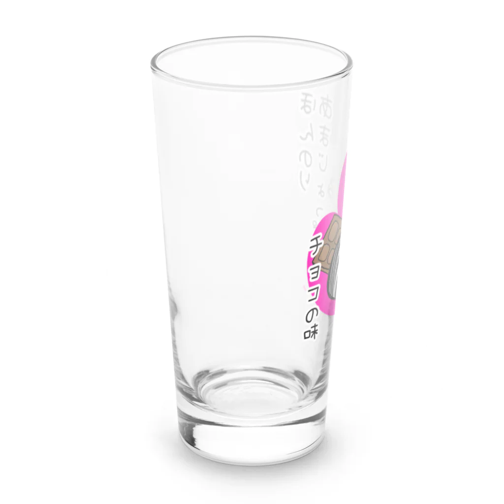 Simizimi_sizimiのしみじみしじみのほんのりあまじょっぱいチョコの味 Long Sized Water Glass :left