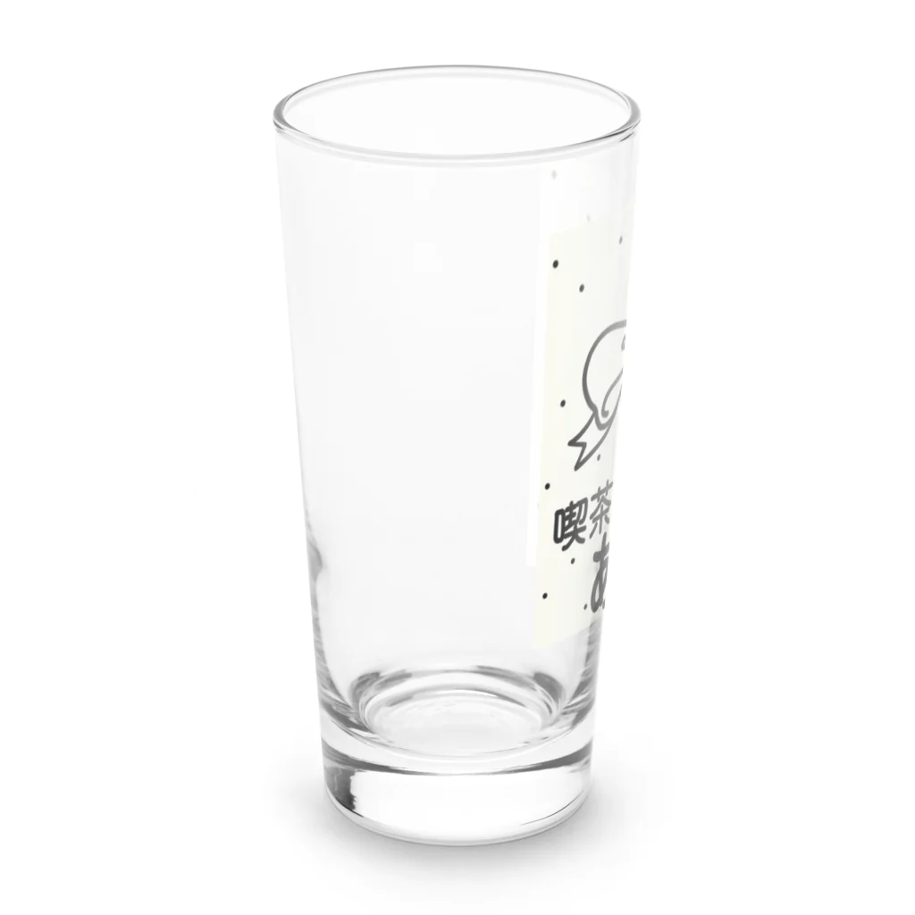 喫茶あいおいの喫茶あいおい Long Sized Water Glass :left