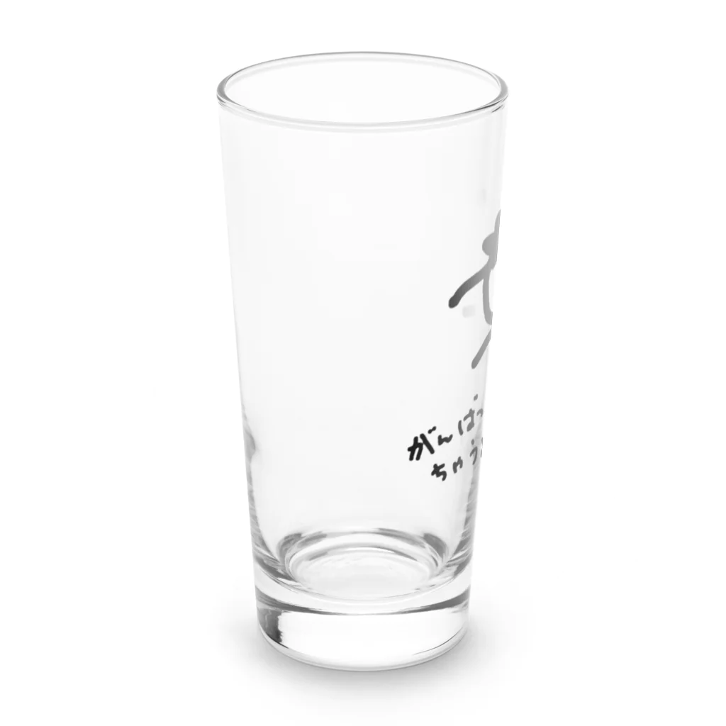 sasame's shopのがんばっちゃうよ Long Sized Water Glass :left