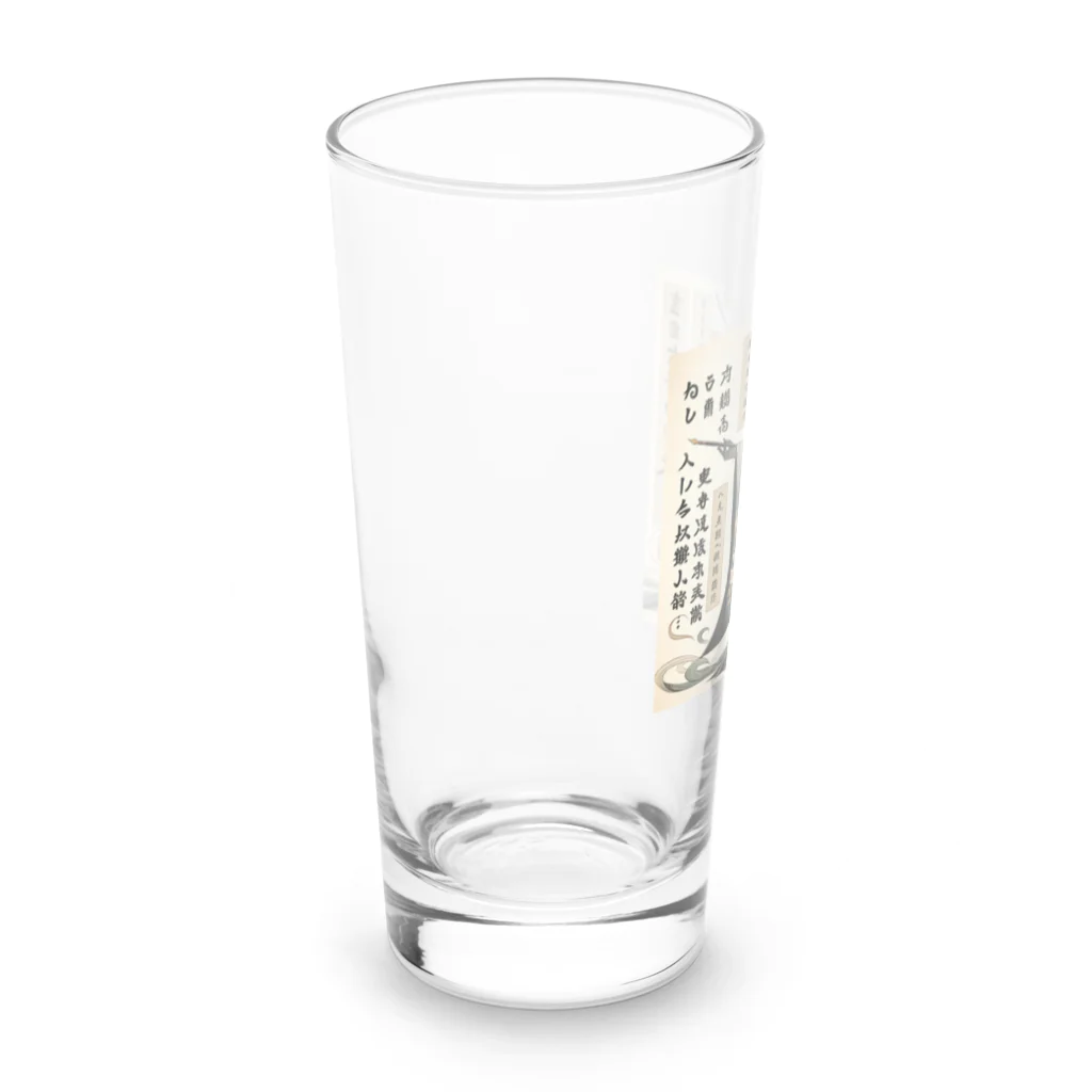 amijakoの国語の先生：学校シリーズ Long Sized Water Glass :left