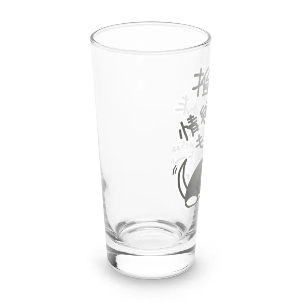 ミナミコアリクイ【のの】の推しに情緒もってかれた【ミナミコアリクイ】 Long Sized Water Glass :left
