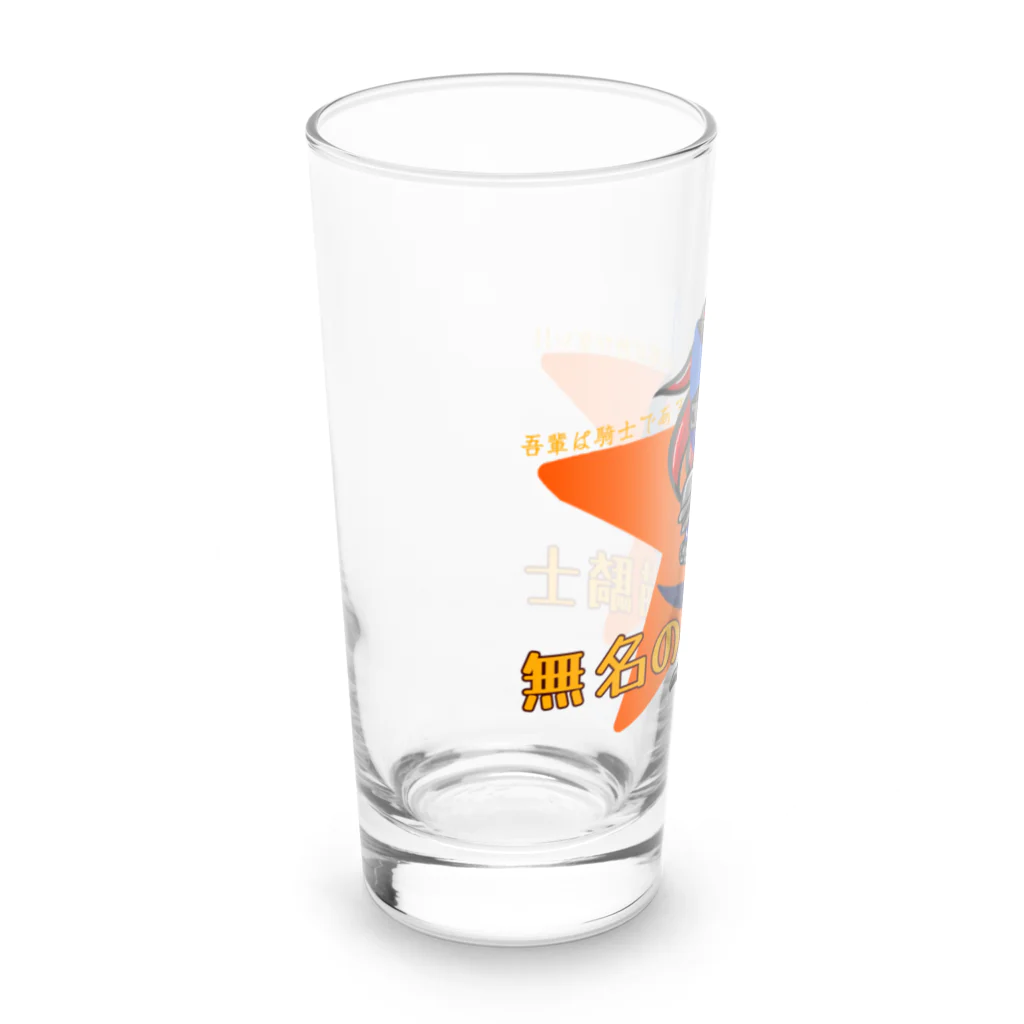 とあ の店の無名の猫騎士 Long Sized Water Glass :left