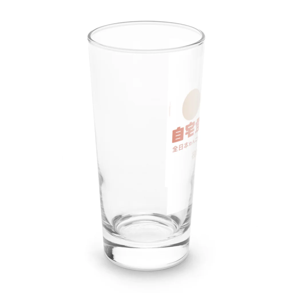 risyu アスパラガスPの自宅愛犬保護員 Long Sized Water Glass :left