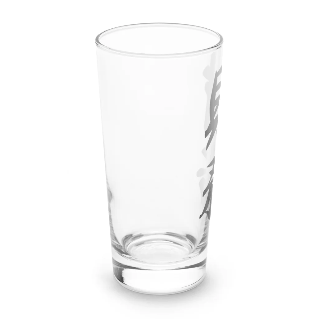 着る文字屋の財務 Long Sized Water Glass :left