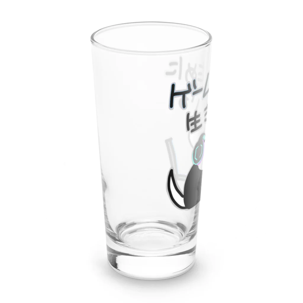 ミナミコアリクイ【のの】のゲームのために生きている【ミナミコアリクイ】 Long Sized Water Glass :left