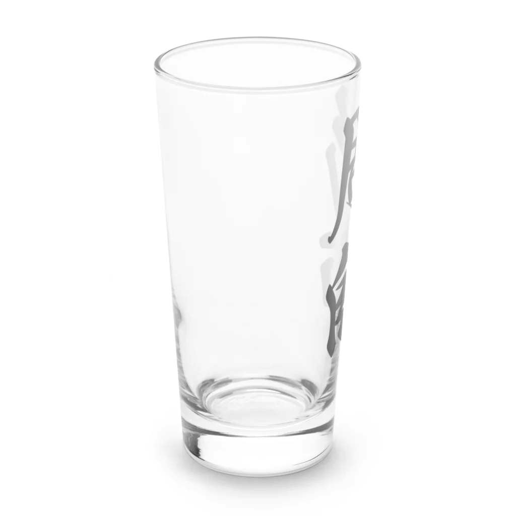 着る文字屋の彫師 Long Sized Water Glass :left