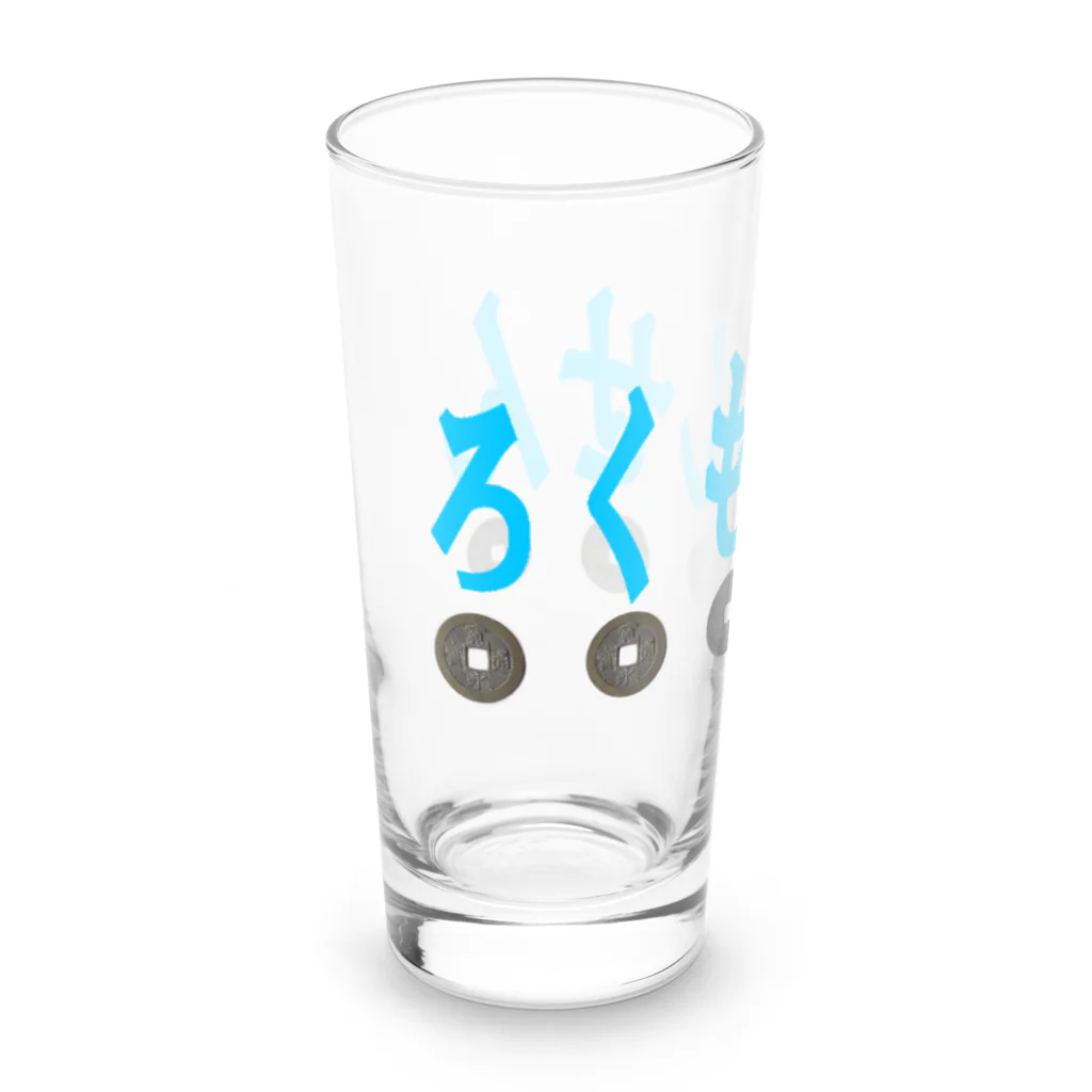 ろくもんせんのろくもんせん Long Sized Water Glass :left