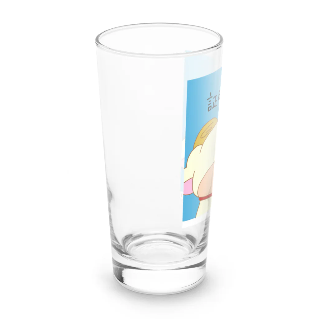 ささき牧場店の証明写真（風） Long Sized Water Glass :left