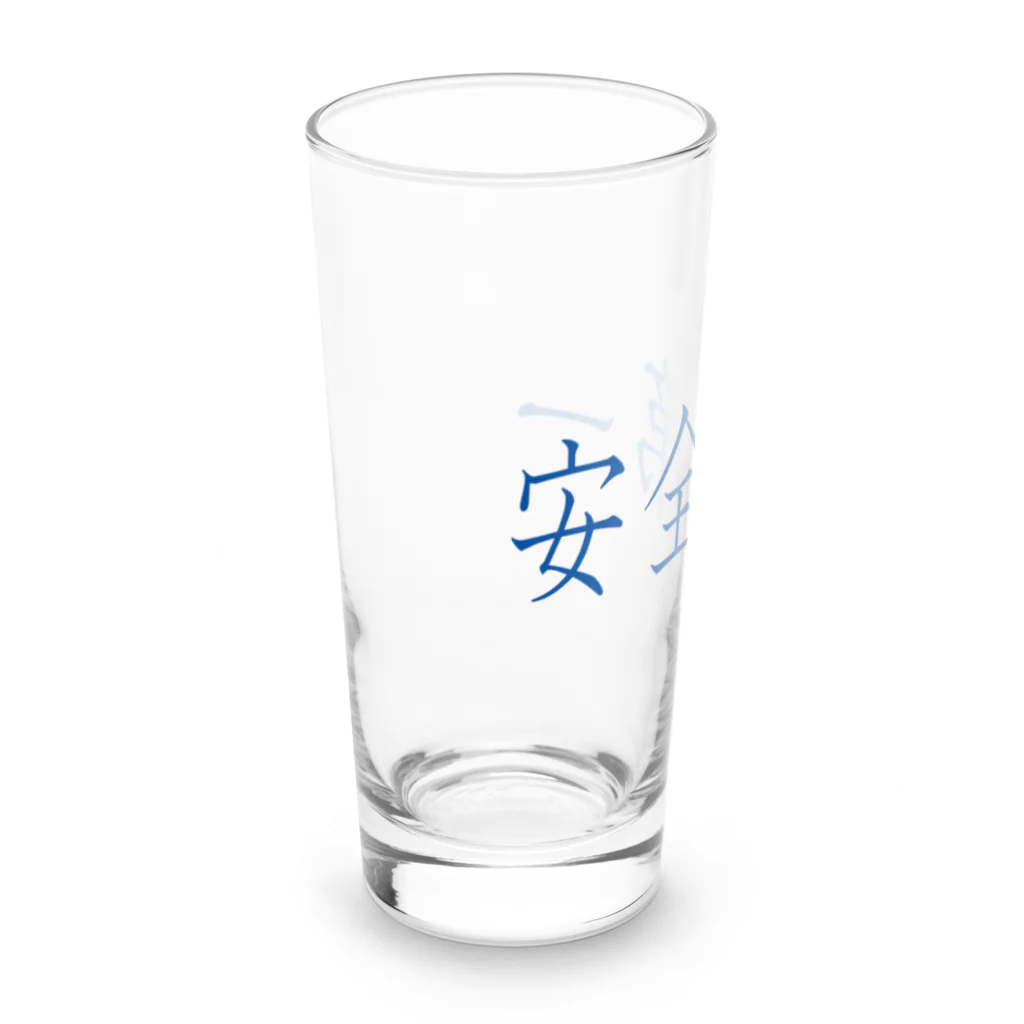 ainarukokoroの安全第一 Long Sized Water Glass :left