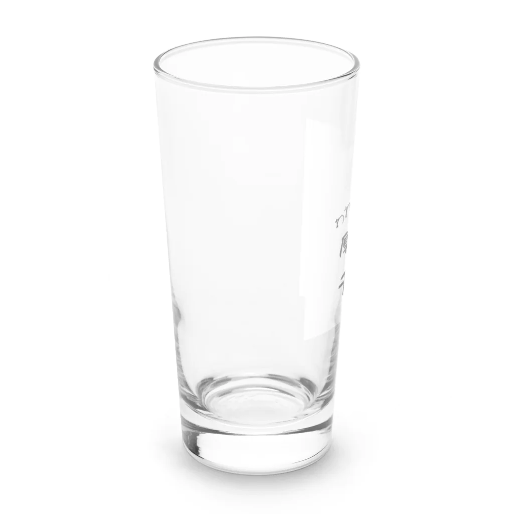 Happiness Home Marketの厚っついチーム Long Sized Water Glass :left