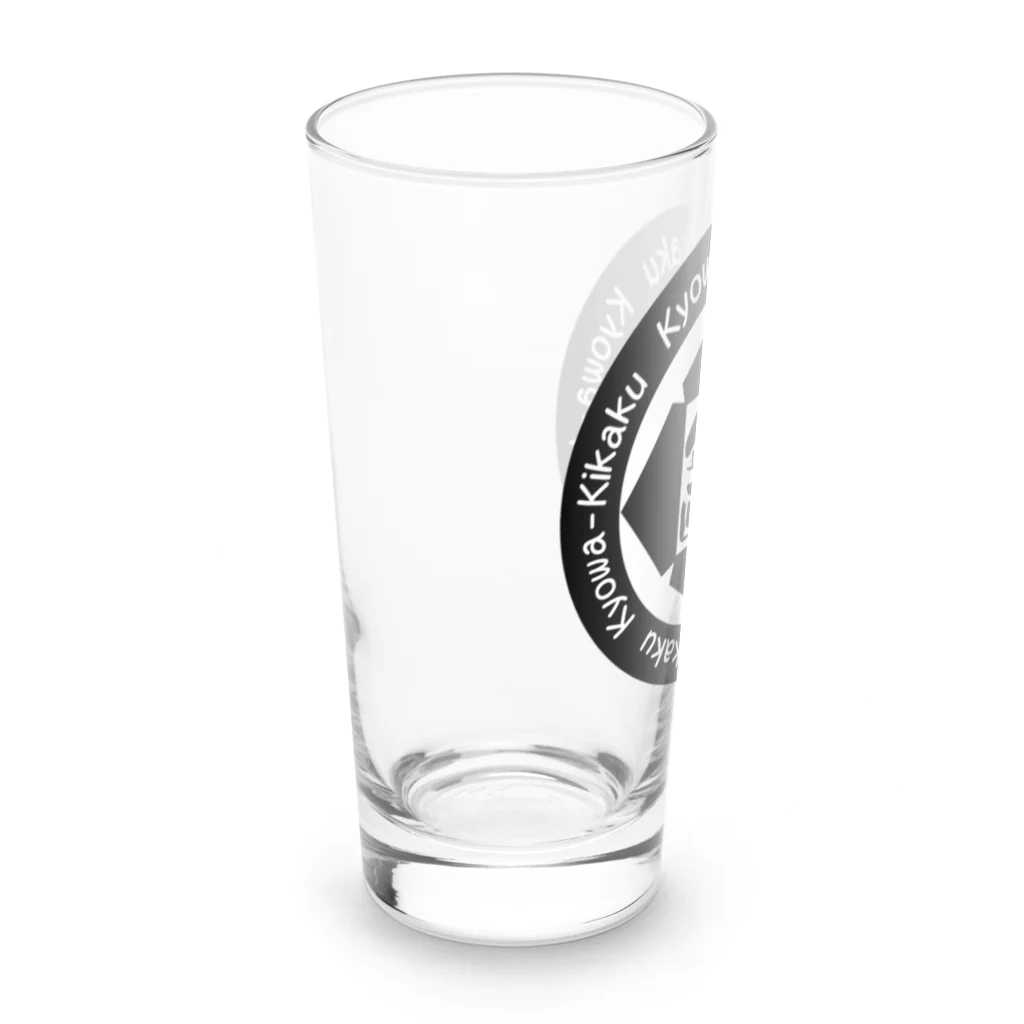 浪花のかず吉の京和企画　B Long Sized Water Glass :left
