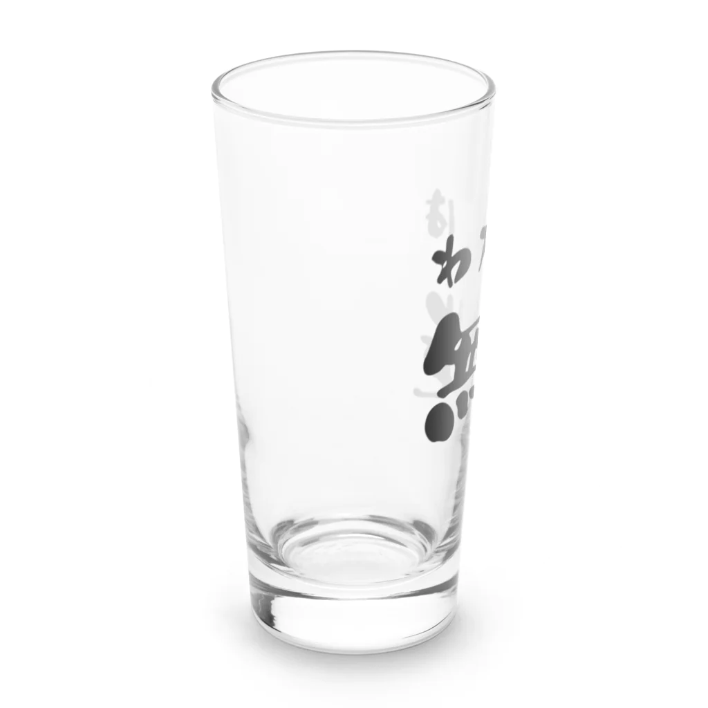 ニゴ猫　shopの私は無能 Long Sized Water Glass :left