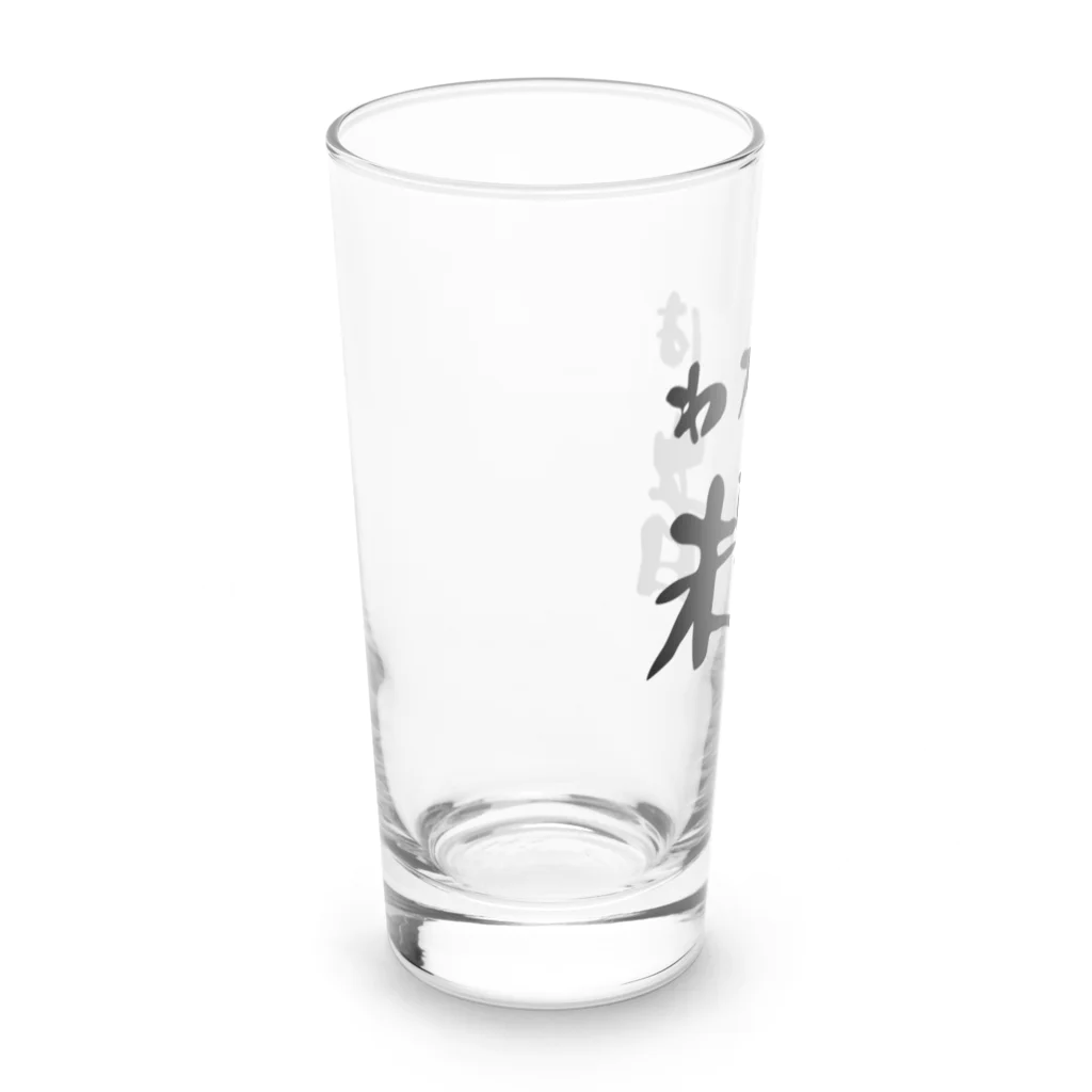 ニゴ猫　shopの私は未熟者 Long Sized Water Glass :left