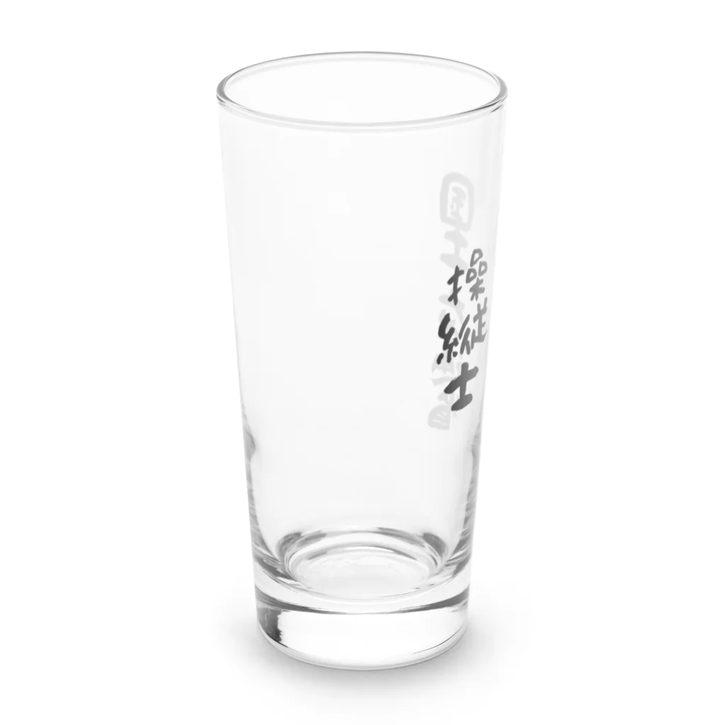 小佐々塾の一等無人航空機操縦士（文字黒） Long Sized Water Glass :left